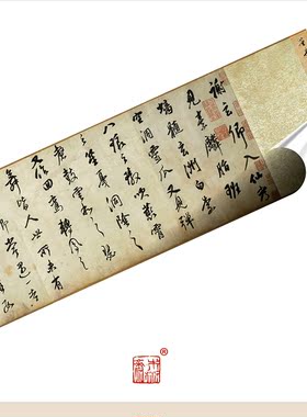 明董其昌栖真志 真正1:1专业超清复制行草书字帖书法挂画经典绢卷