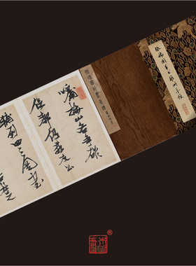 张瑞图字帖书法客厅装饰画