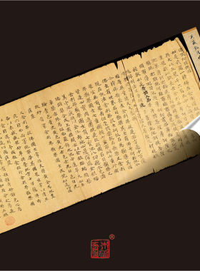 英藏s1283敦煌写经佛说书法
