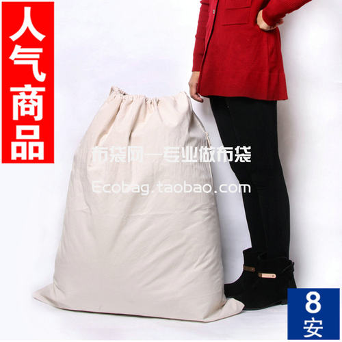 加厚帆布束口袋抽绳袋棉麻布袋子收纳纯棉环保杂物袋大小定做现货 - 图2