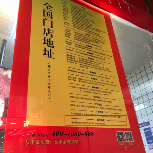 正宗鲍师傅糕点 海苔酥松小贝 肉松蛋糕  重庆美食代购 - 图1