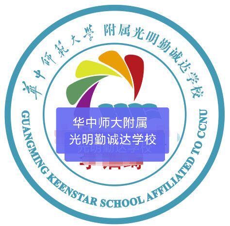 深圳校徽光明新区田寮公明东周外国语高中园实验技术大学中小学校 - 图1