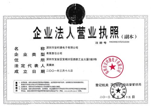 HDN5-5D15B1 安时捷 ANSJ HDN5-5D24B1 高频电源模块 - 图2