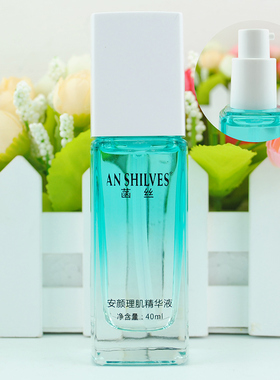 菡丝亮丽滋润精华液40ml保湿