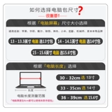 Asus, HP, lenovo, huawei, xiaomi, совместимый ноутбук, водонепроницаемая вместительная и большая сумка на одно плечо, 14 дюймов, 13.3 дюймов, 15.6 дюймов, 16.1 дюймов