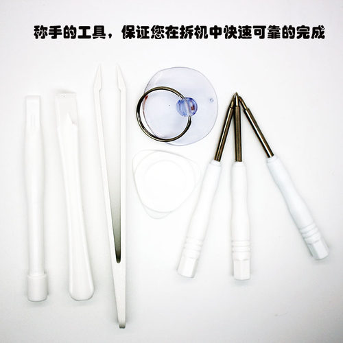 六道电原装大容量Iphone5SE苹果6SPlus 8P快充XR电池7P 6P - 图2