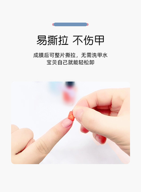 正品双色指甲油水性可撕可剥安全免烤持久快干无毒无味过家家玩具