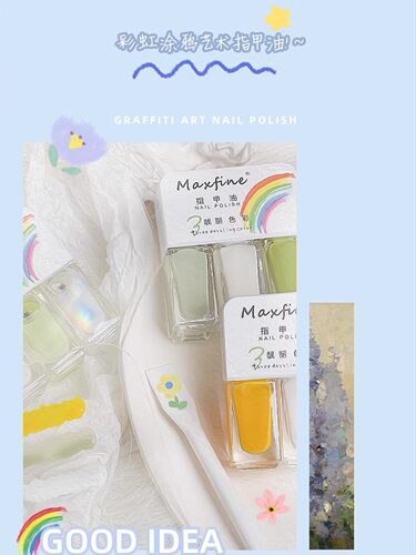 三瓶装水性指甲油夏季新款护甲油免烤快干持久可撕拉显白美甲 - 图3