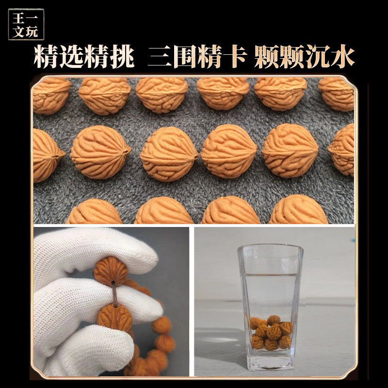 商品详情图片