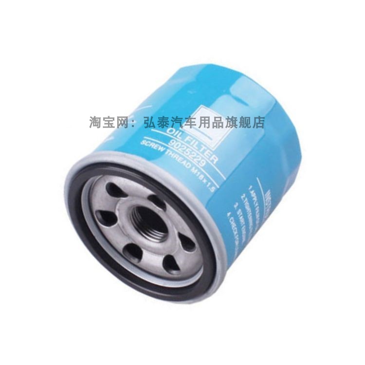 适配24款荣威D5X DMH混动1.5T空气滤芯空调网机油滤清器保养三滤 - 图2