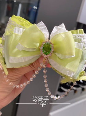 戈薇手工儿童洛丽塔头饰公主水晶流苏对夹顶夹甜美清新果绿色发夹