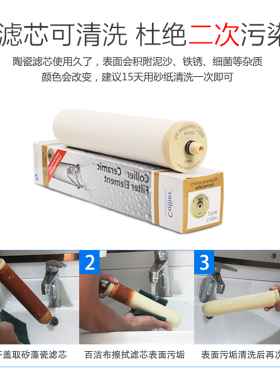 可滤尔净水器家用直饮hds陶瓷