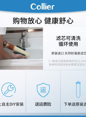 陶瓷滤芯净水器家用直饮水