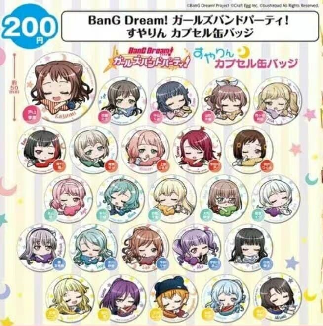 日单正版散货 BanG Dream! 徽章吧唧 休息柄 湊友希那 邦邦周边 - 图3