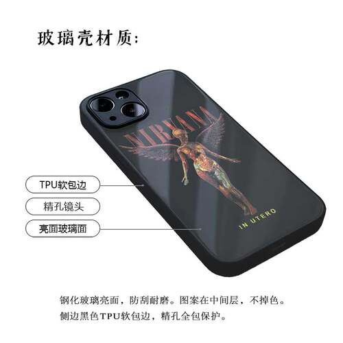 Nirvana涅槃In Utero摇滚乐队音乐专辑手机壳适用苹果17promax华为pura80+荣耀小米14note13三星s23vivo磨砂 - 图1