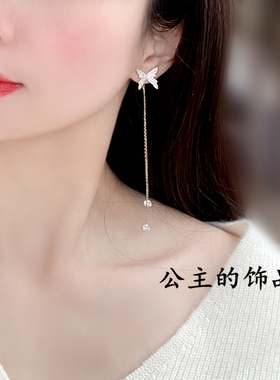 蝴蝶流苏锆石银针耳环欧比·雅比