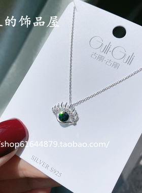 古丽镶锆石蓝眼睛吊坠锁骨链