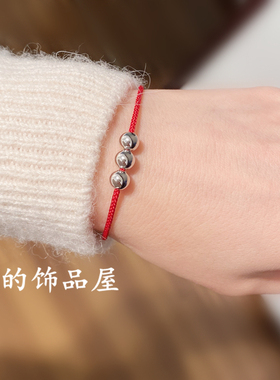 古丽  本命年新年简单百搭圆珠子 红绳 925银 细链子 手链