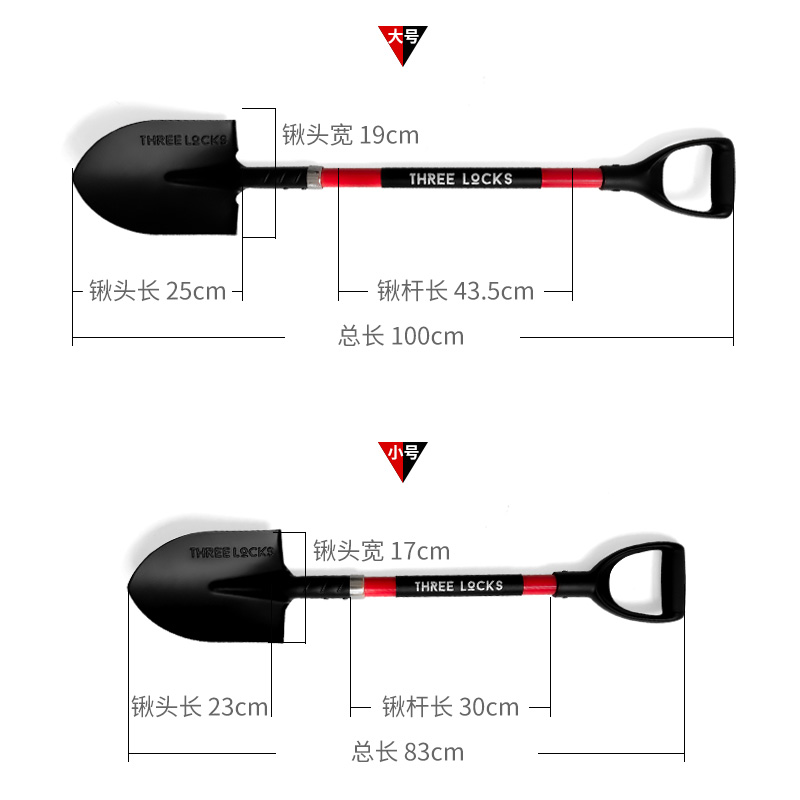 Three Locks越野车锰钢加厚工兵铲  坦克300牧马人户外备胎小铁锹
