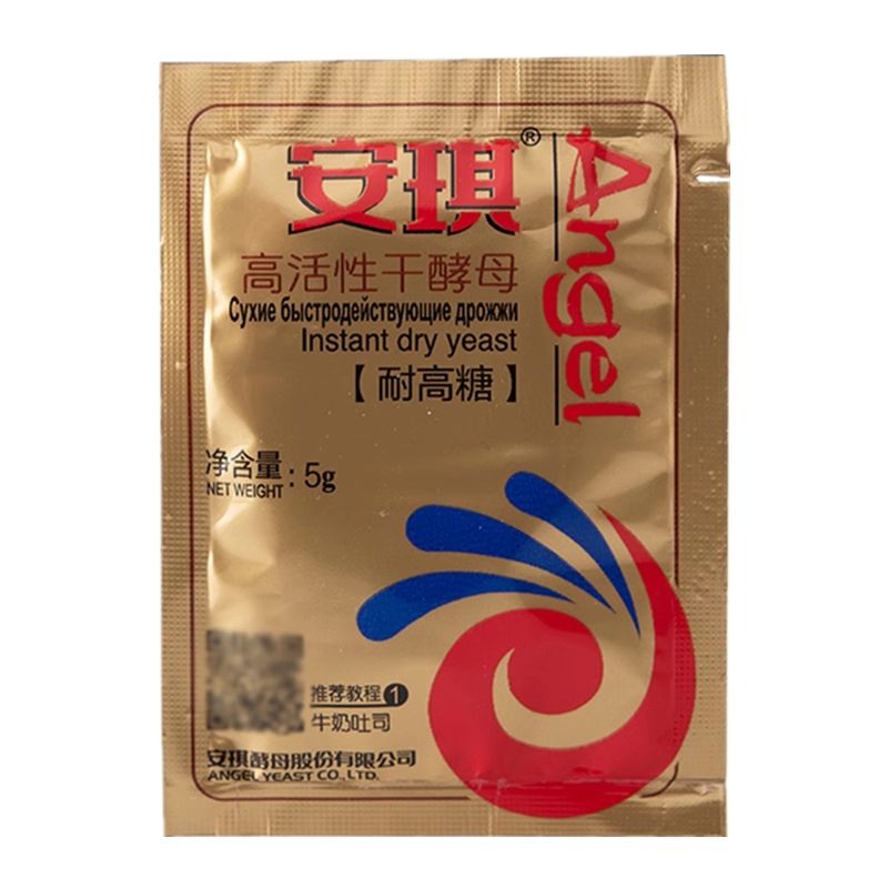 安琪酵母粉5g家用耐高糖发酵粉即发高活性干酵母馒头包子面包烘焙-图3