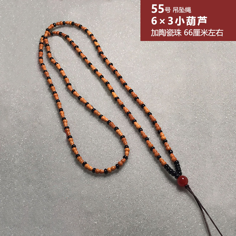 橄榄核挂绳小竹节米珠圆珠项链南红蜜蜡翡翠玉器件吊坠配绳毛衣链,淘宝优惠券,粉丝福利购,淘宝优惠卷