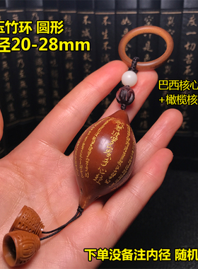 手工双面精磨斑竹新玉老文玩