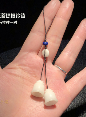 菩提手工情侣项链白色圆珠