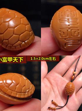 橄榄核富甲天下三通佛头文玩配饰