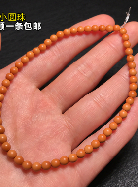 橄榄核4毫米圆珠手链隔珠DIY散珠