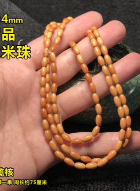 diy毛衣链橄榄核吊坠绳米粒珠108