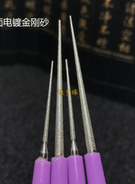 文玩工具手动扩孔针配件通胶水堵