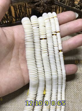 diy保真植物象牙果手串配饰隔珠