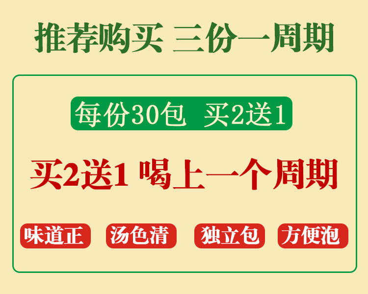 六君子汤袋泡茶党参茯苓白术甘草陈皮半夏调理脾胃四君子汤二陈汤 - 图0