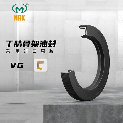台湾NAK骨架油封VG1 VG35*45/42*4 38*48*4 40*50*4 40*47*4 - 图0