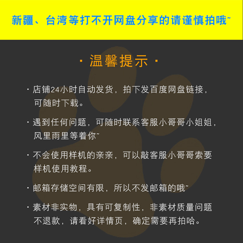 美妆化妆品洁面眼霜洗浴护肤样机VI素材PSD分层设计潮流智能贴图 - 图2