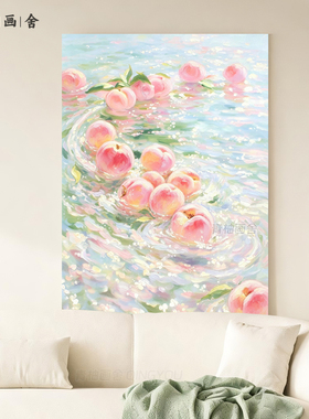 夏日蜜桃手绘油画奶油风餐厅挂画