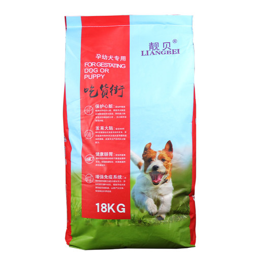 靓贝狗粮18kg金毛萨摩耶哈士奇阿拉斯加古牧吃货街幼犬粮4.5kg4包 - 图3