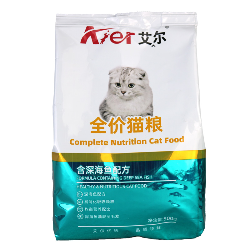 艾尔靓贝天然2.5kg牛肉鲑鱼深海鱼味猫主粮成幼猫粮500gX5包 5斤 - 图0