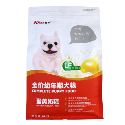艾尔狗粮3斤蛋黄奶糕泰迪贵宾比熊博美金毛吉娃娃幼犬粮1.5kg狗粮 - 图3