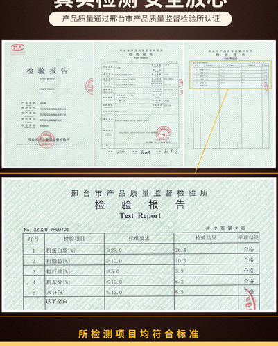 靓贝狗粮18kg金毛萨摩耶哈士奇阿拉斯加古牧吃货街幼犬粮4.5kg4包 - 图0