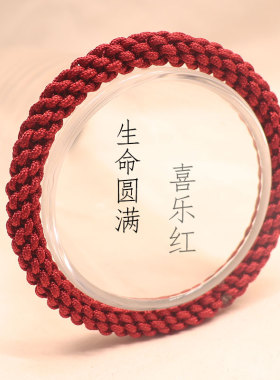 无扣手腕红手绳手工编织无接头红绳手链女本命年男龙年情侣手串