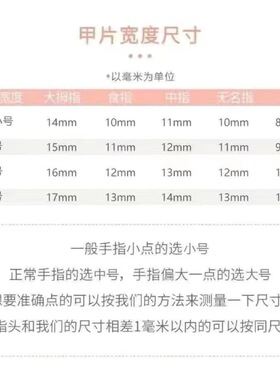 可爱云朵笑脸纯手工美甲穿戴甲短款成品美甲贴片ins小红书同款