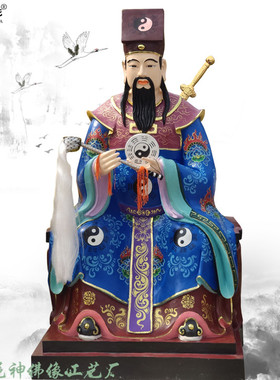 八仙过海神像道家吕洞宾纯阳子妙道天尊工艺品雕像摆件吕祖师圣像