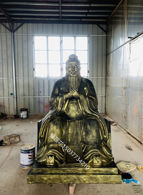 孔子雕塑佛堂摆件极彩工艺品