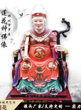 土地爷神像管理一方社神福德正神土地公神仙土地庙供护法小鬼佛像