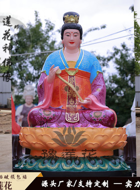 三圣母神像寺庙像体定制圣母娘娘