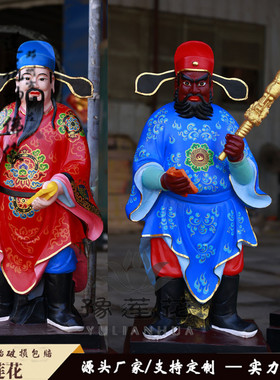 钟馗神像钟正南钟进士钟天师赐福圣君门神武将树脂玻璃钢摆件