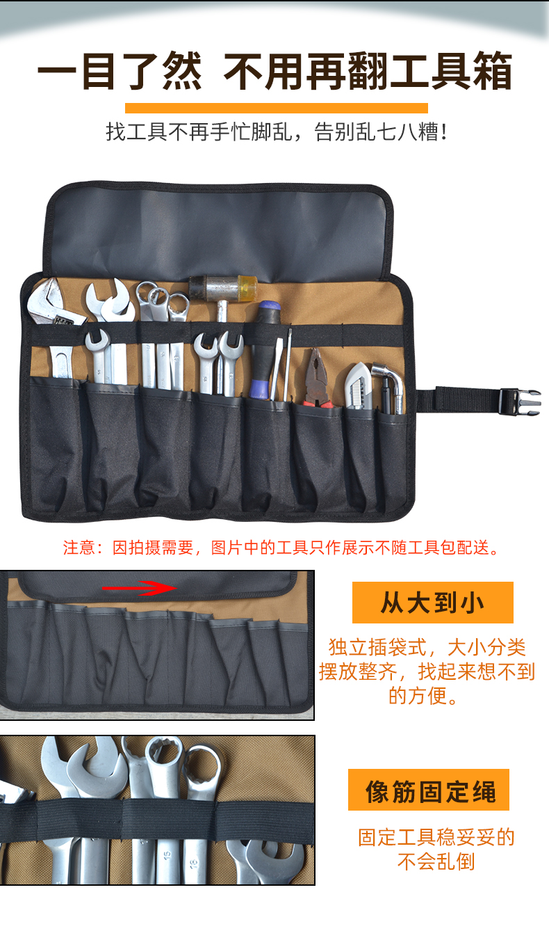 多功能卷筒式工具包便携收纳工具袋加厚牛津布电工包创意手拎包