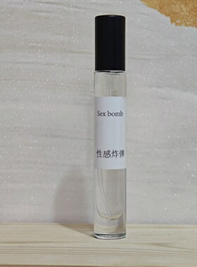 性感炸弹女士花果香持久香水
