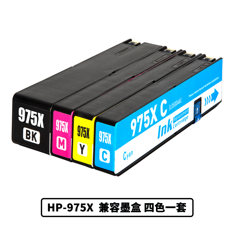 适用HP X452DN X452DW X552DW X477DN打印机 HP975A 975X墨盒 - 图0